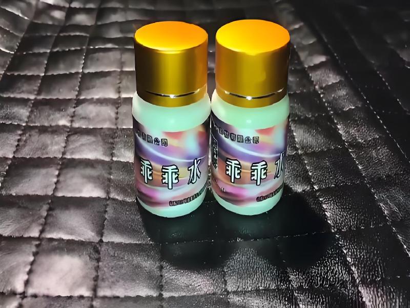 女士专用蓝精灵96-1dD8型号